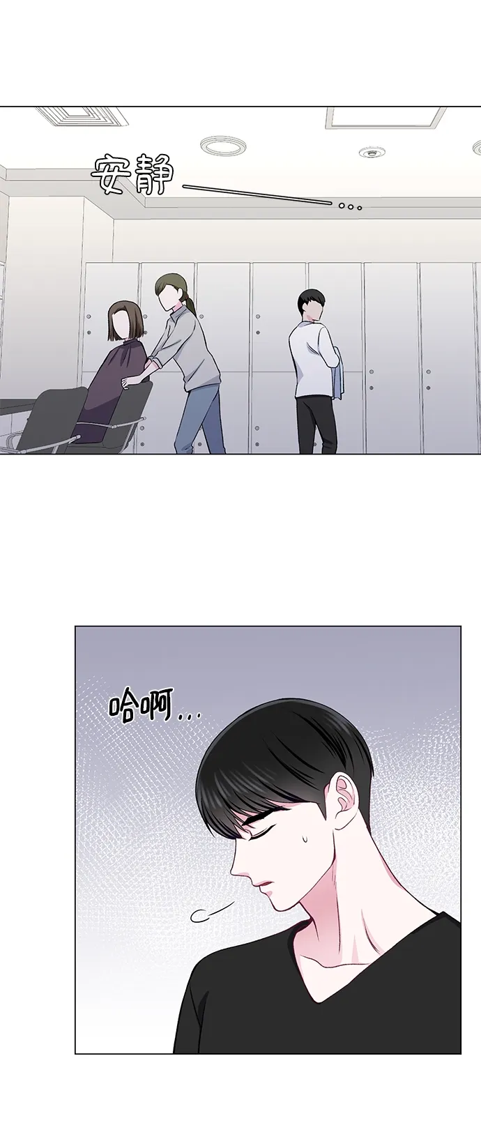 第25话 第54页