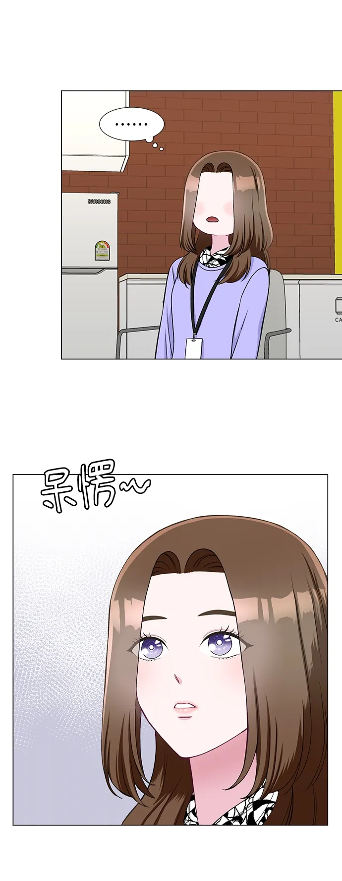 第24话 第4页