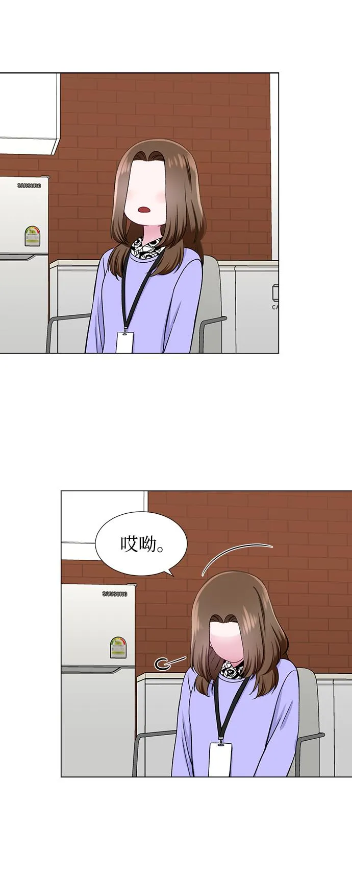第24话 第11页