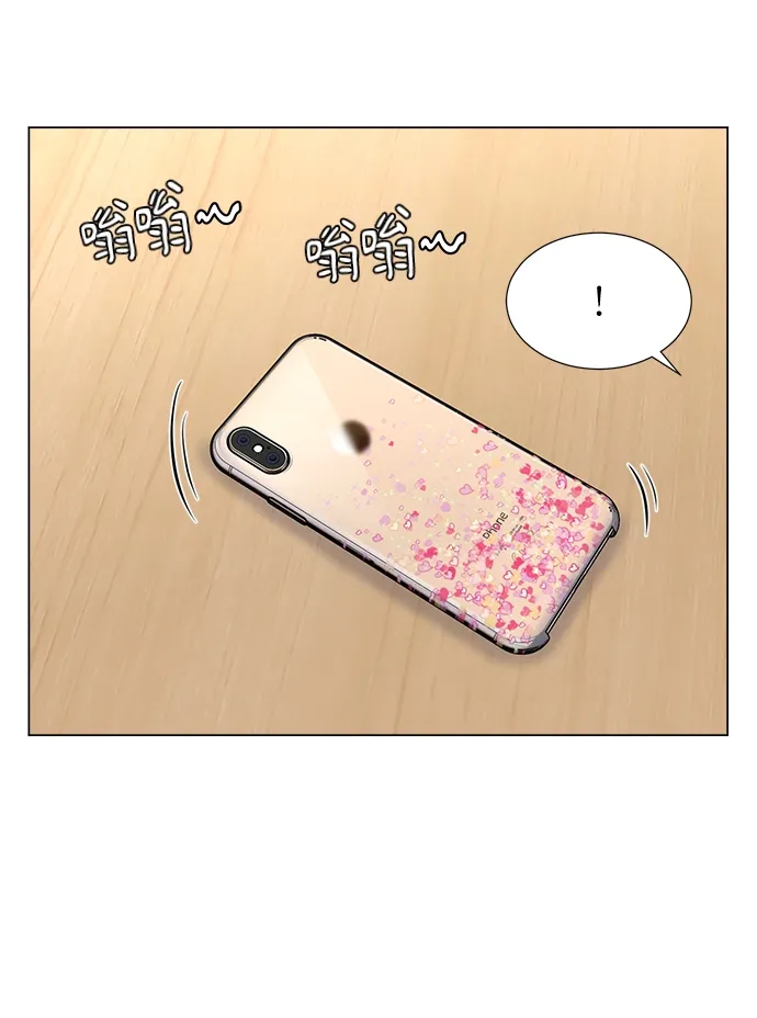 第24话 第12页