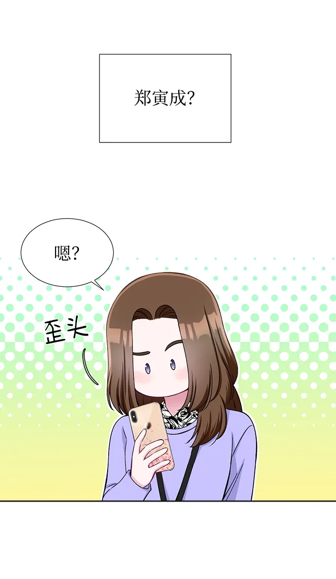第24话 第13页