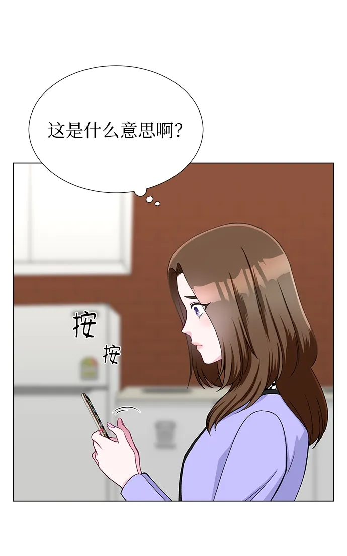 第24话 第14页