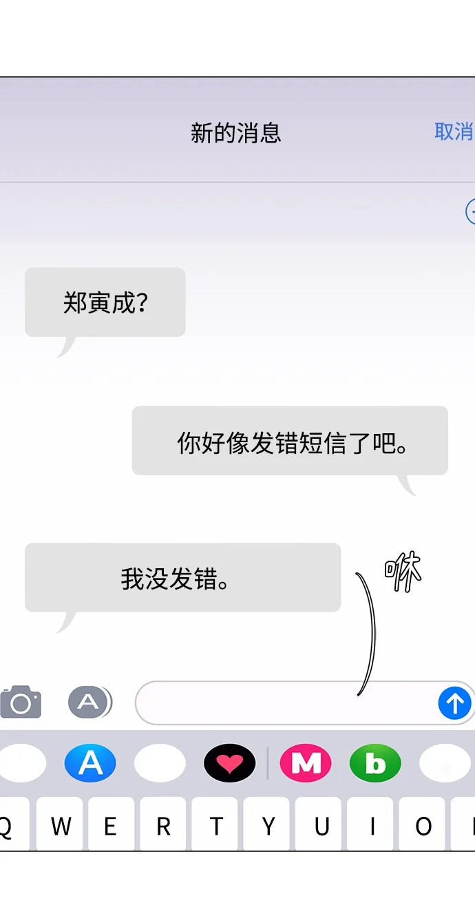 第24话 第15页