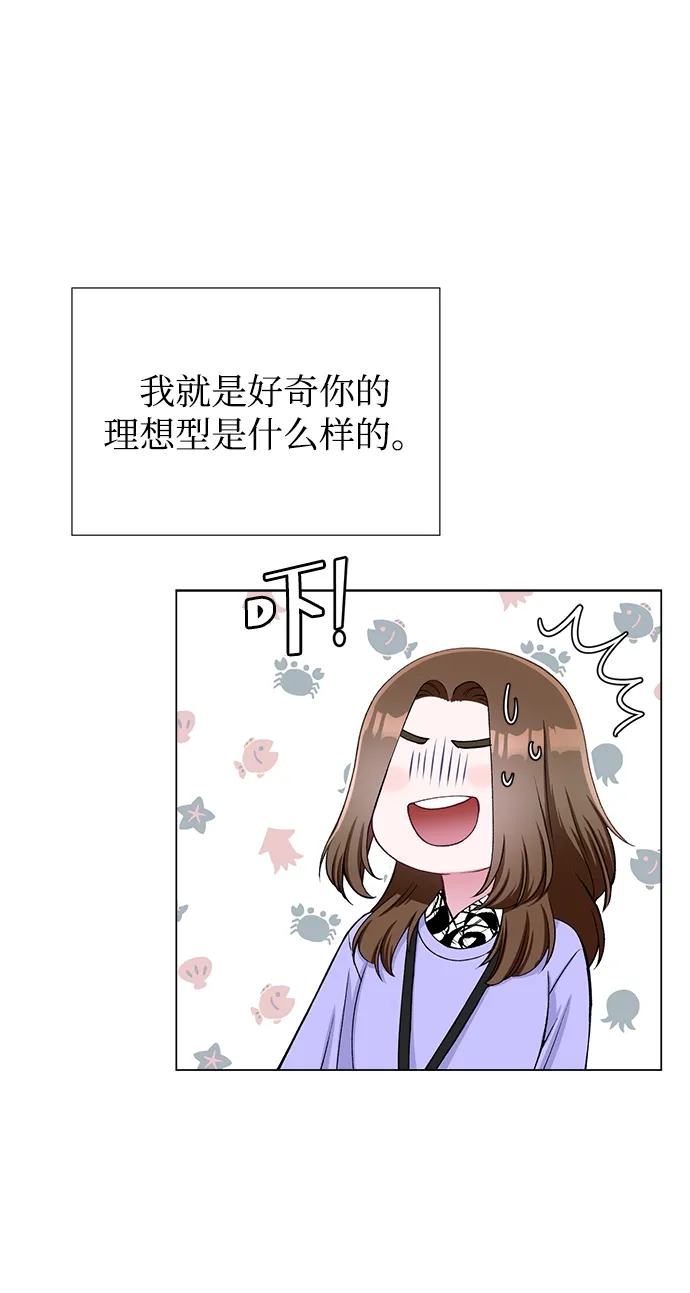 第24话 第16页