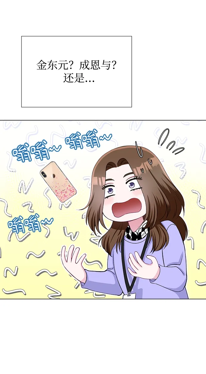 第24话 第17页