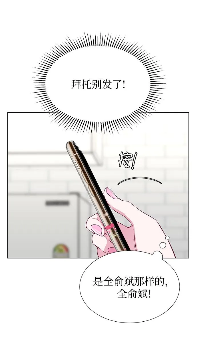 第24话 第18页