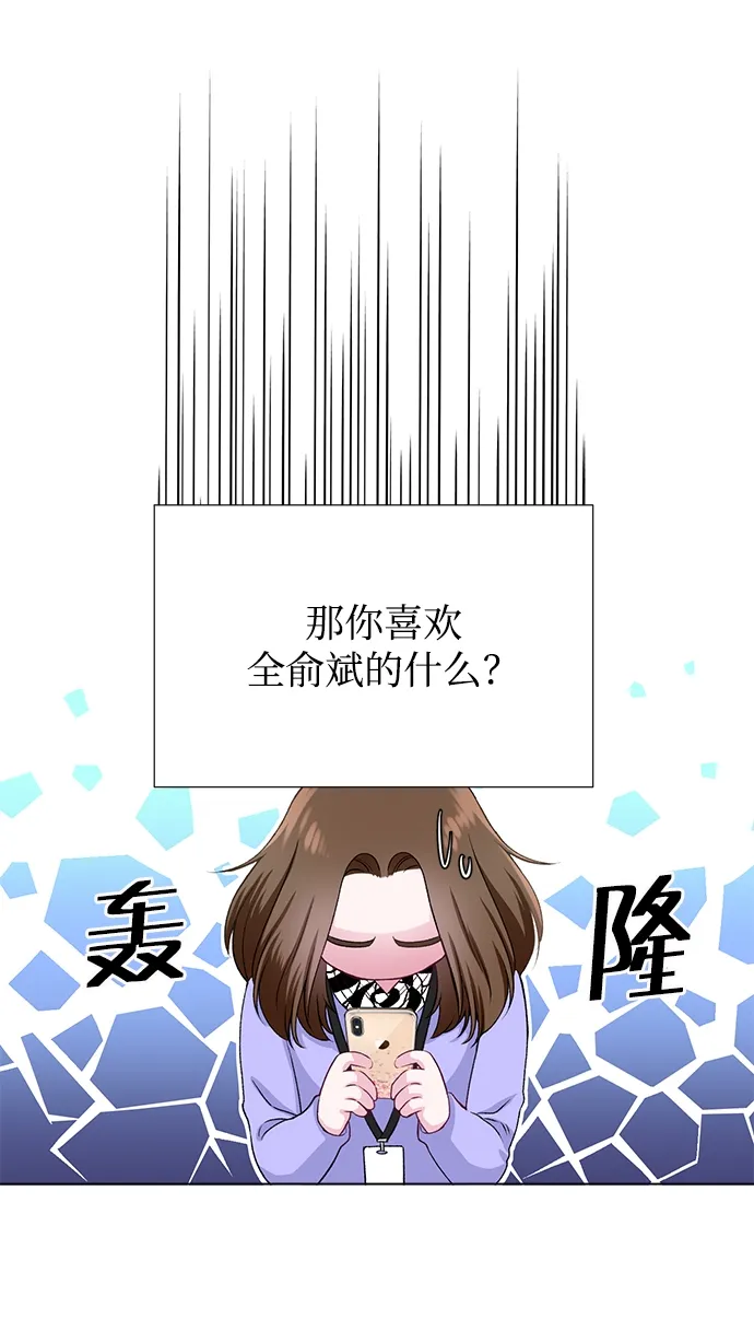 第24话 第19页