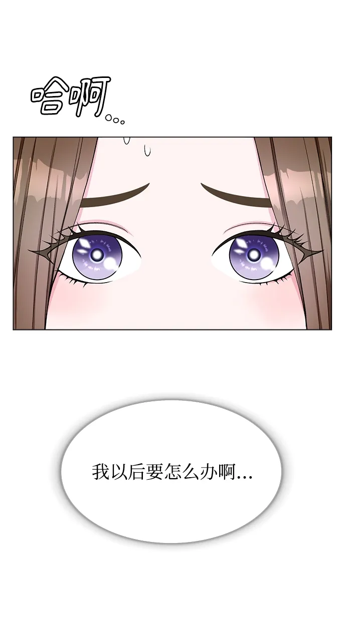 第24话 第20页