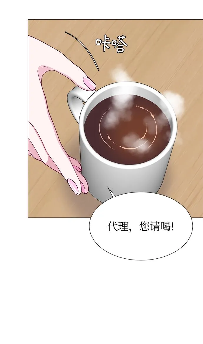 第24话 第23页