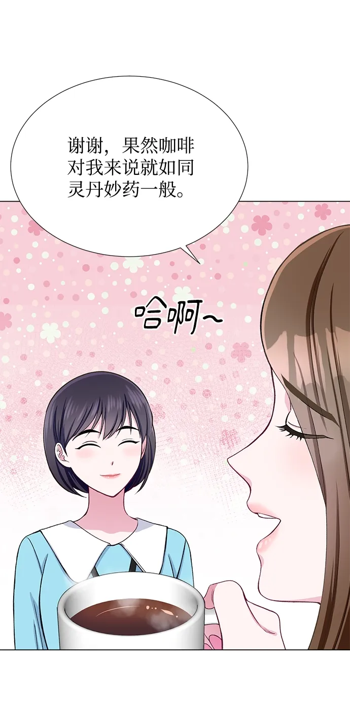 第24话 第24页