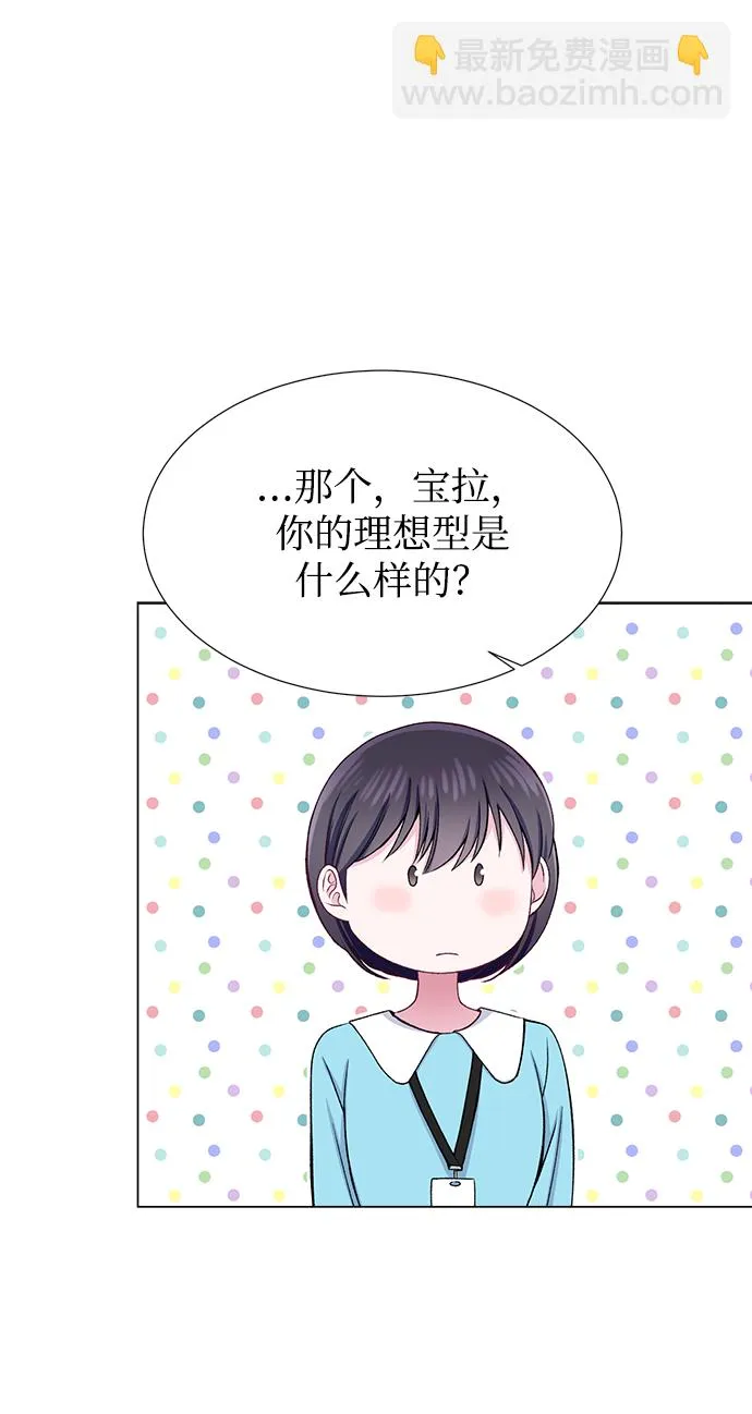 第24话 第25页