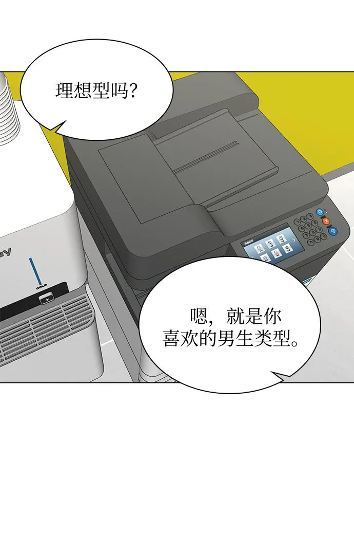 第24话 第26页