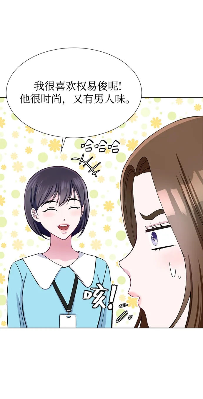 第24话 第27页