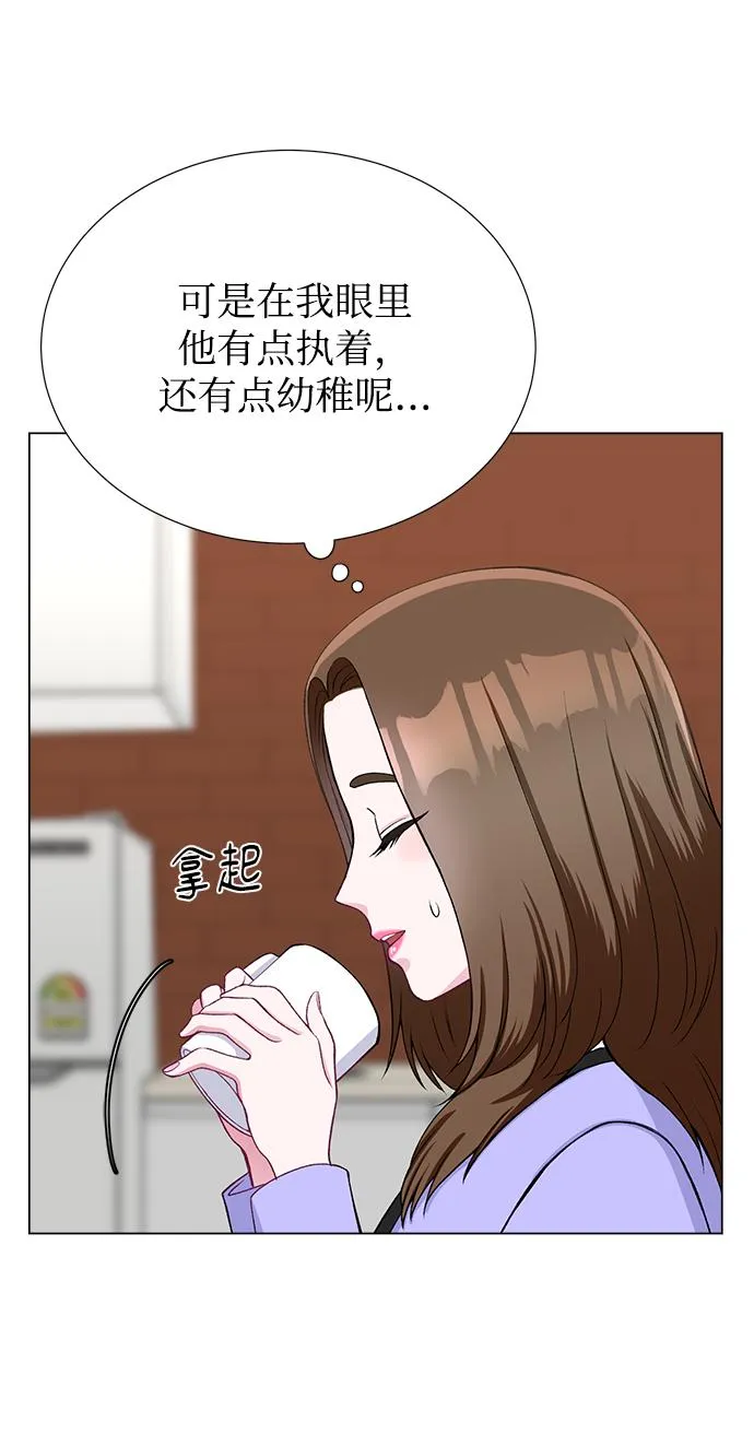 第24话 第28页