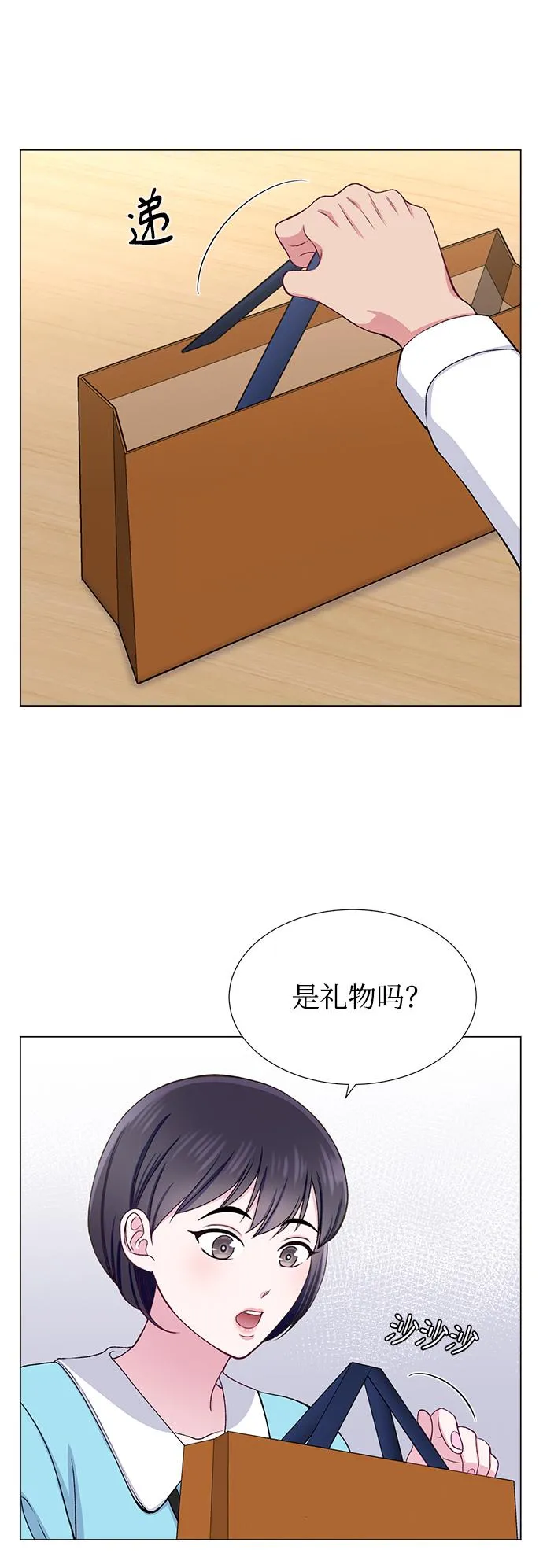 第24话 第31页