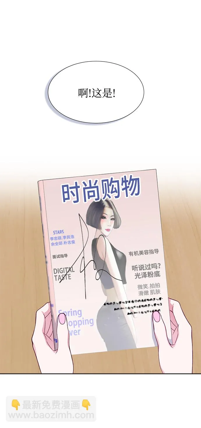 第24话 第32页