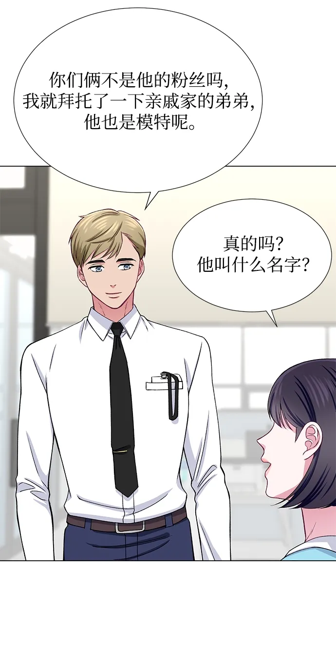 第24话 第34页