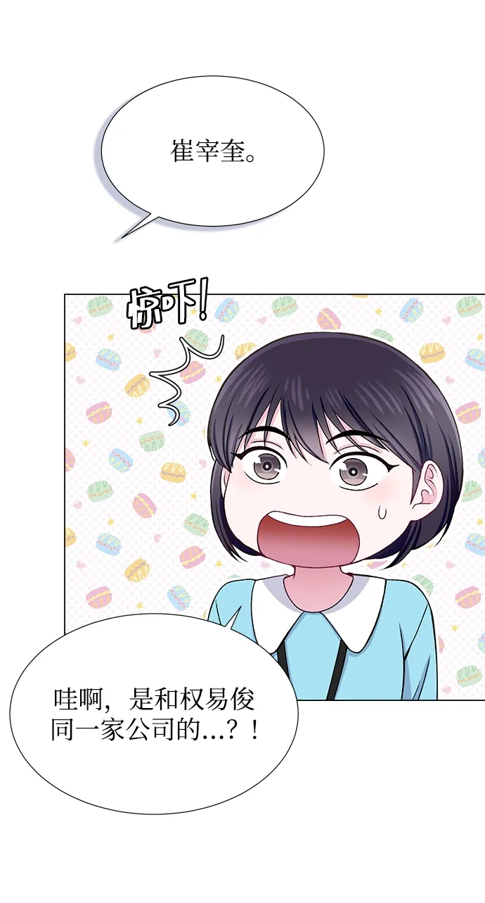 第24话 第35页