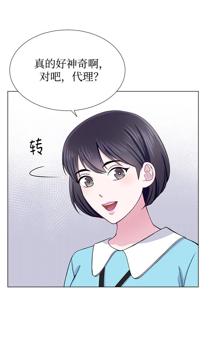 第24话 第36页