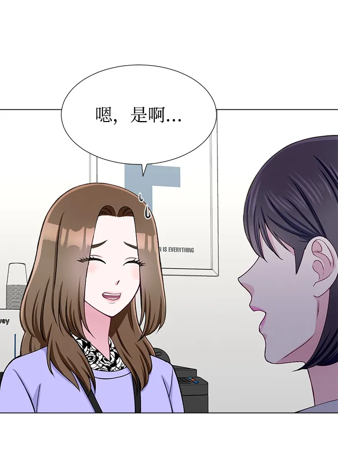 第24话 第37页