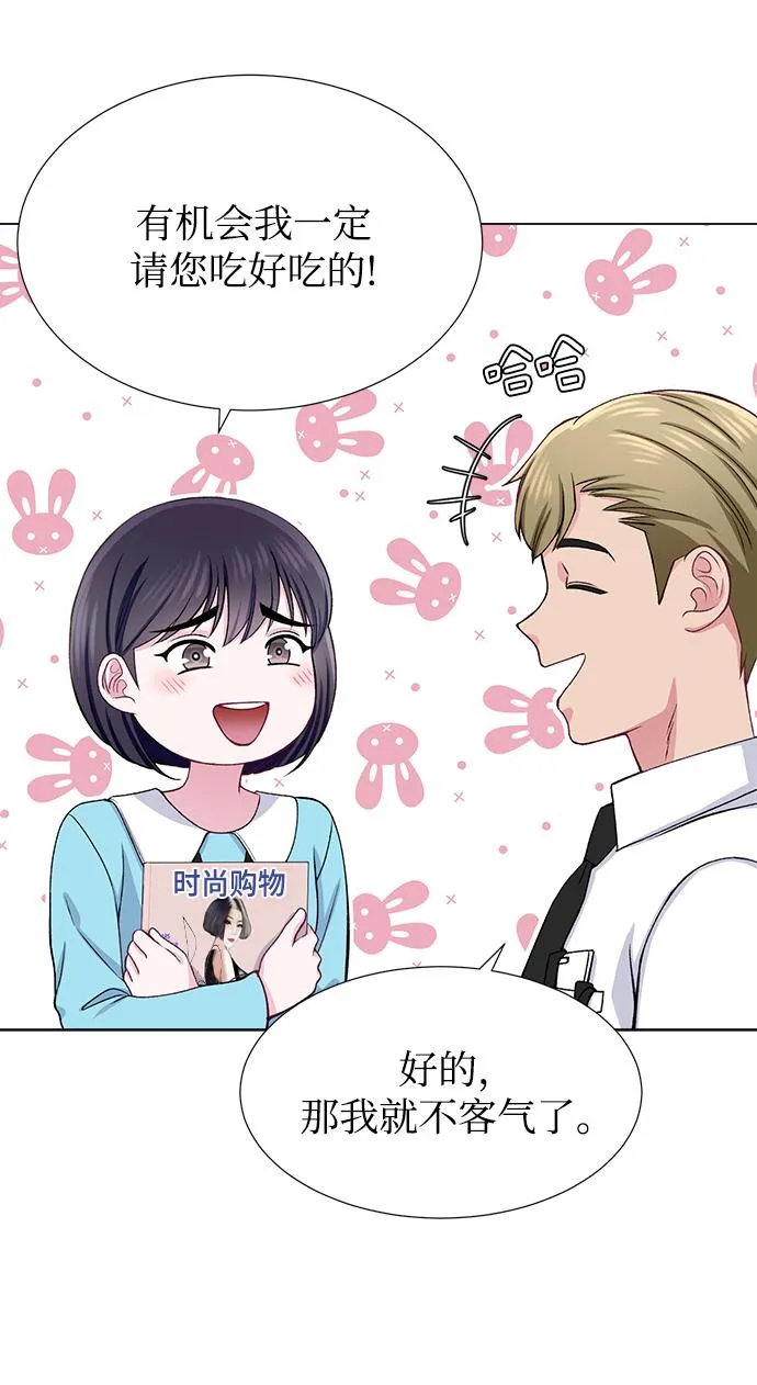 第24话 第38页