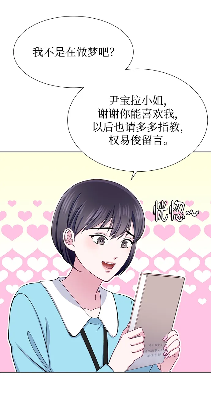 第24话 第39页