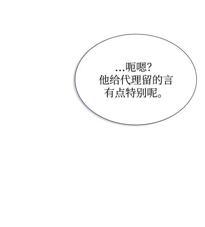 第24话 第41页