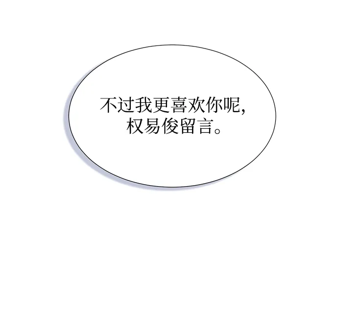 第24话 第43页