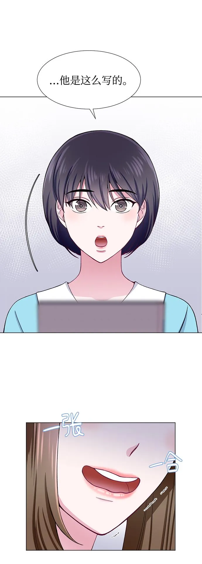 第24话 第46页
