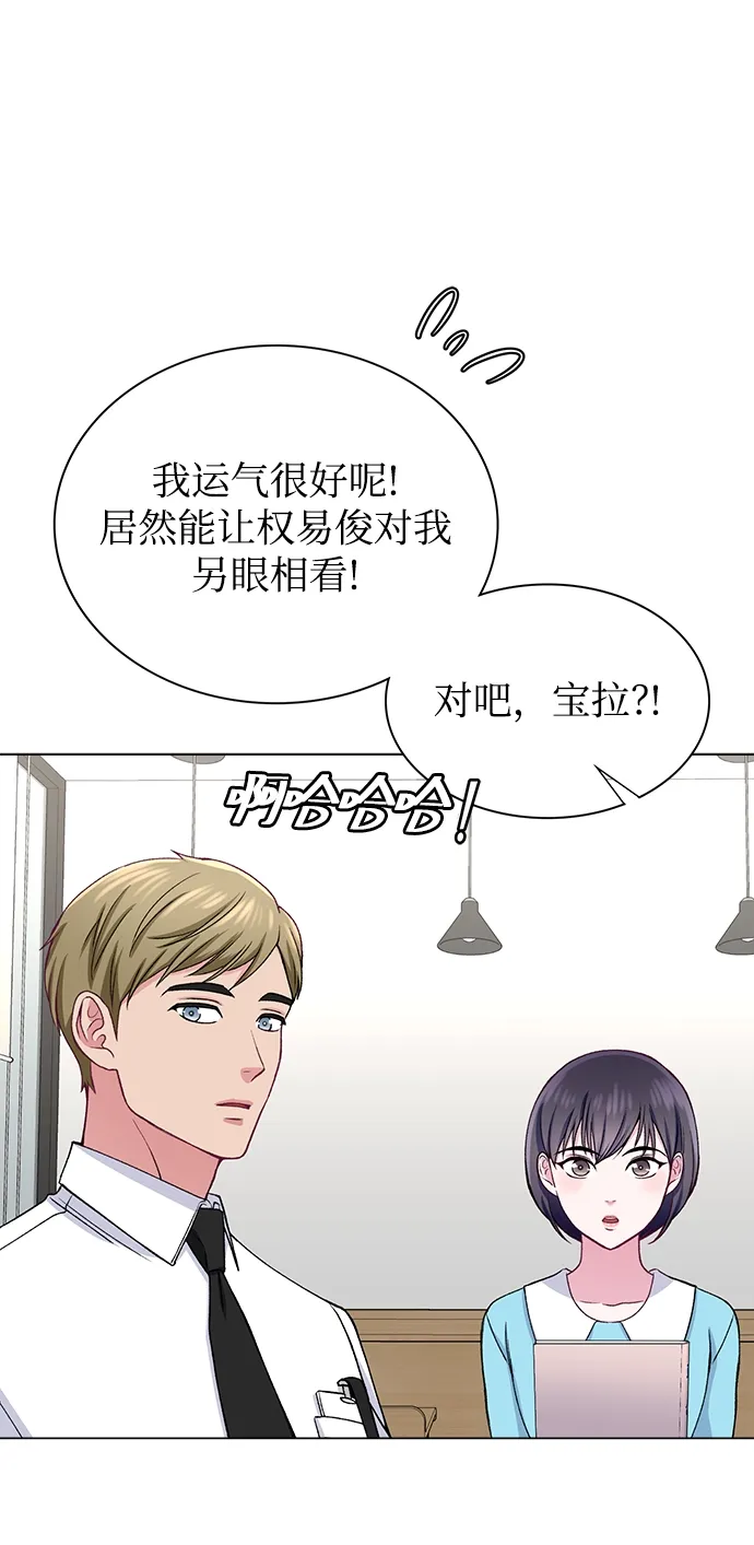 第24话 第48页
