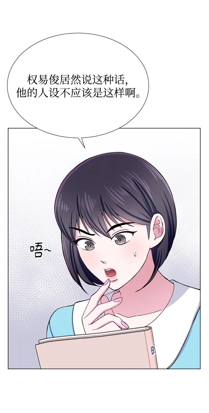 第24话 第49页