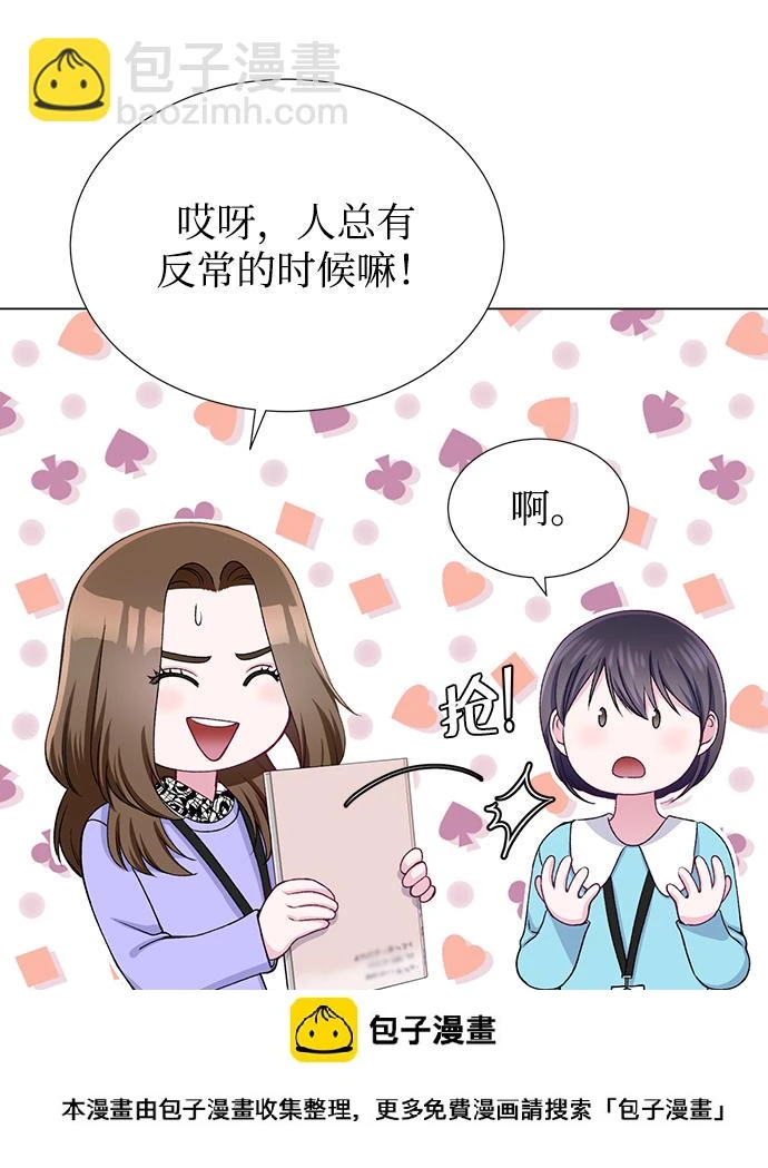 第24话 第50页