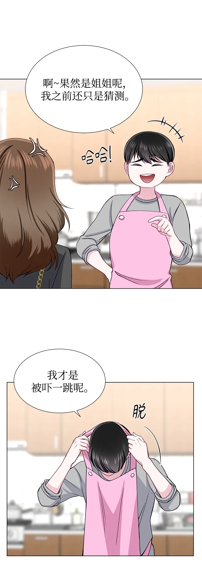 第24话 第59页
