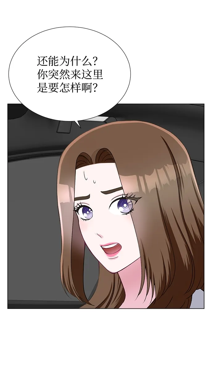 第23话 第9页