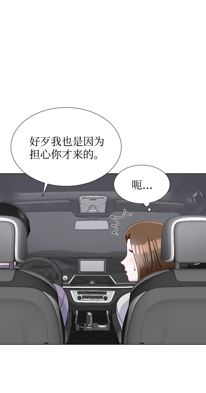 第23话 第11页