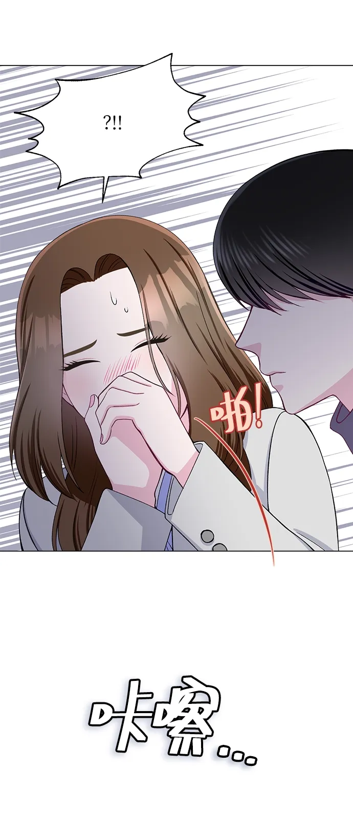 第23话 第14页