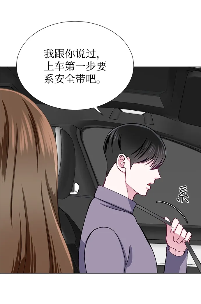第23话 第17页