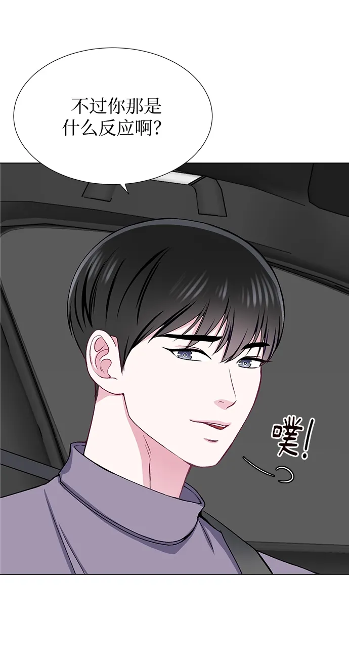 第23话 第18页
