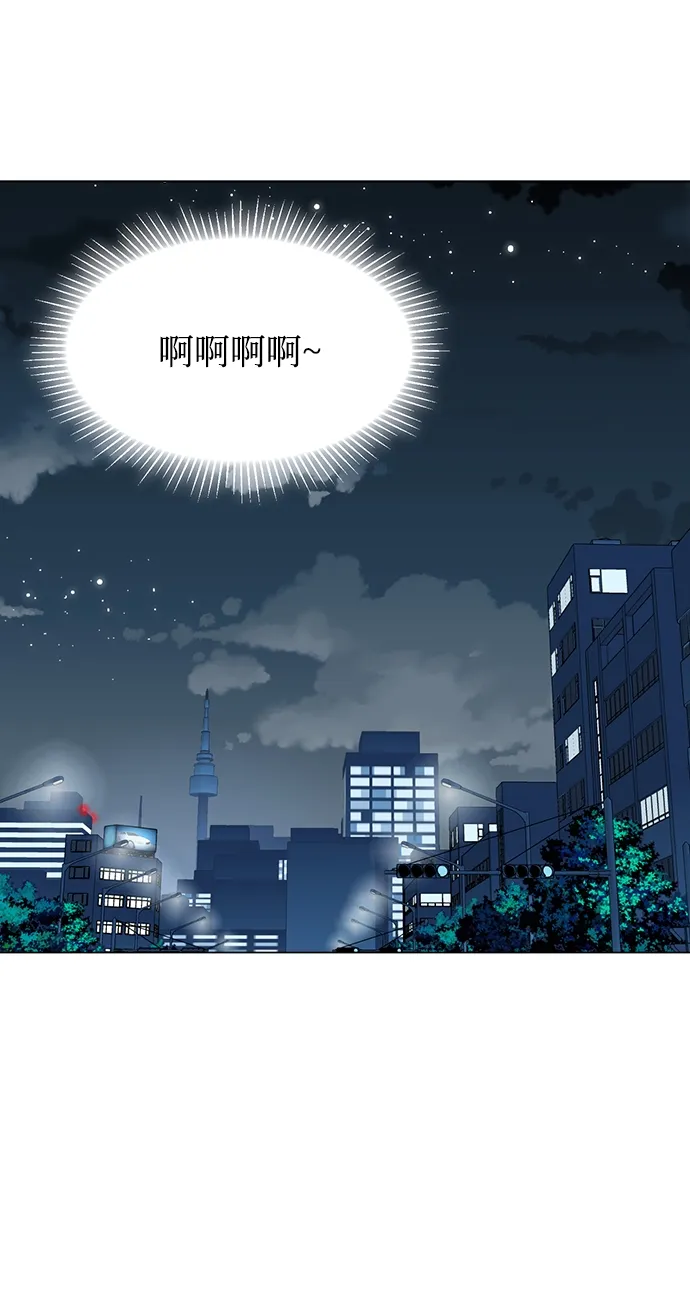 第23话 第21页