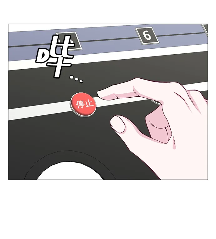 第23话 第24页