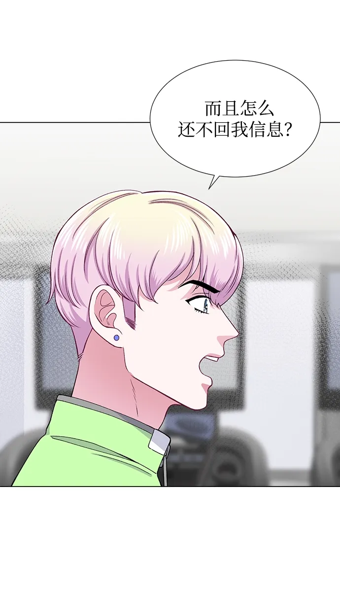第23话 第26页
