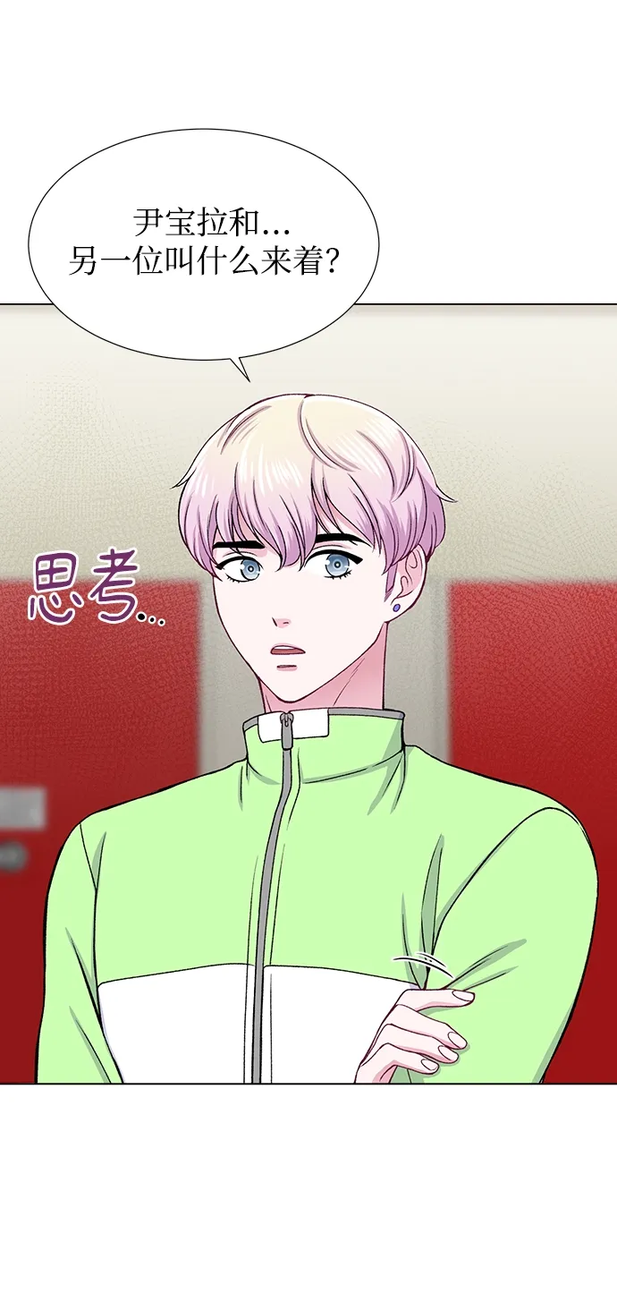 第23话 第33页