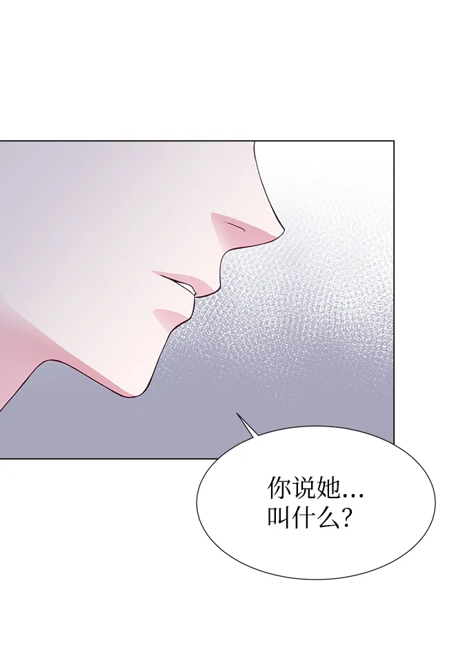 第23话 第35页