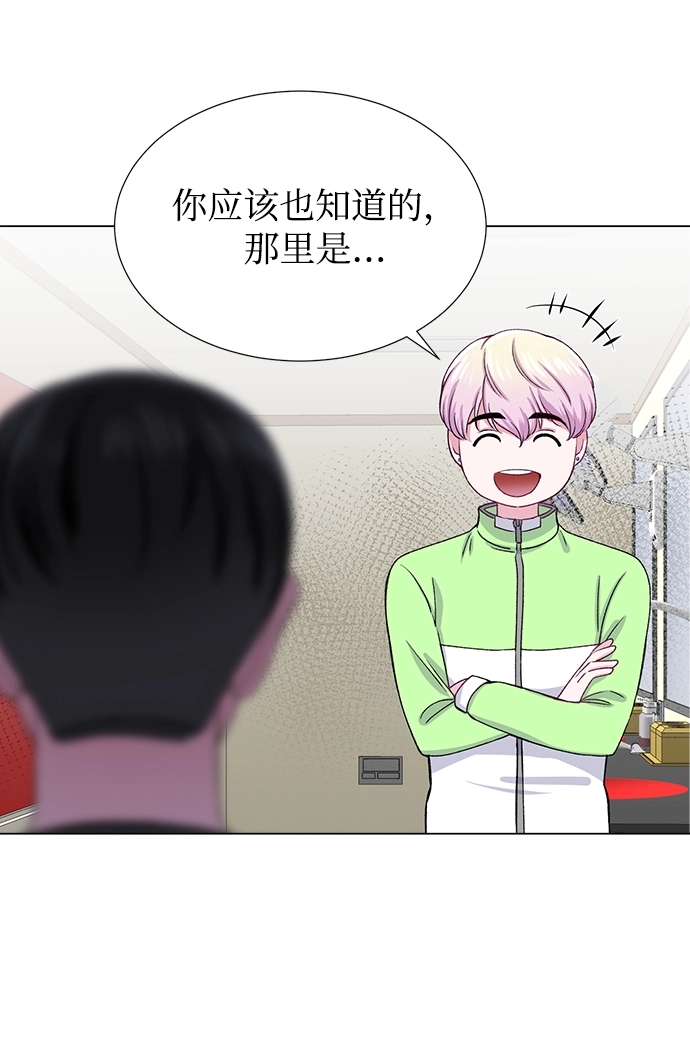 第23话 第38页