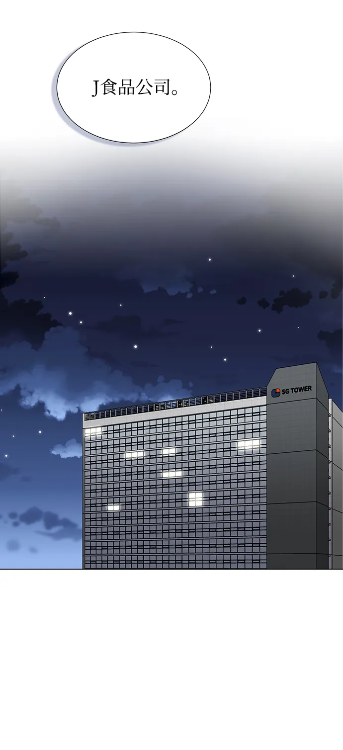 第23话 第39页