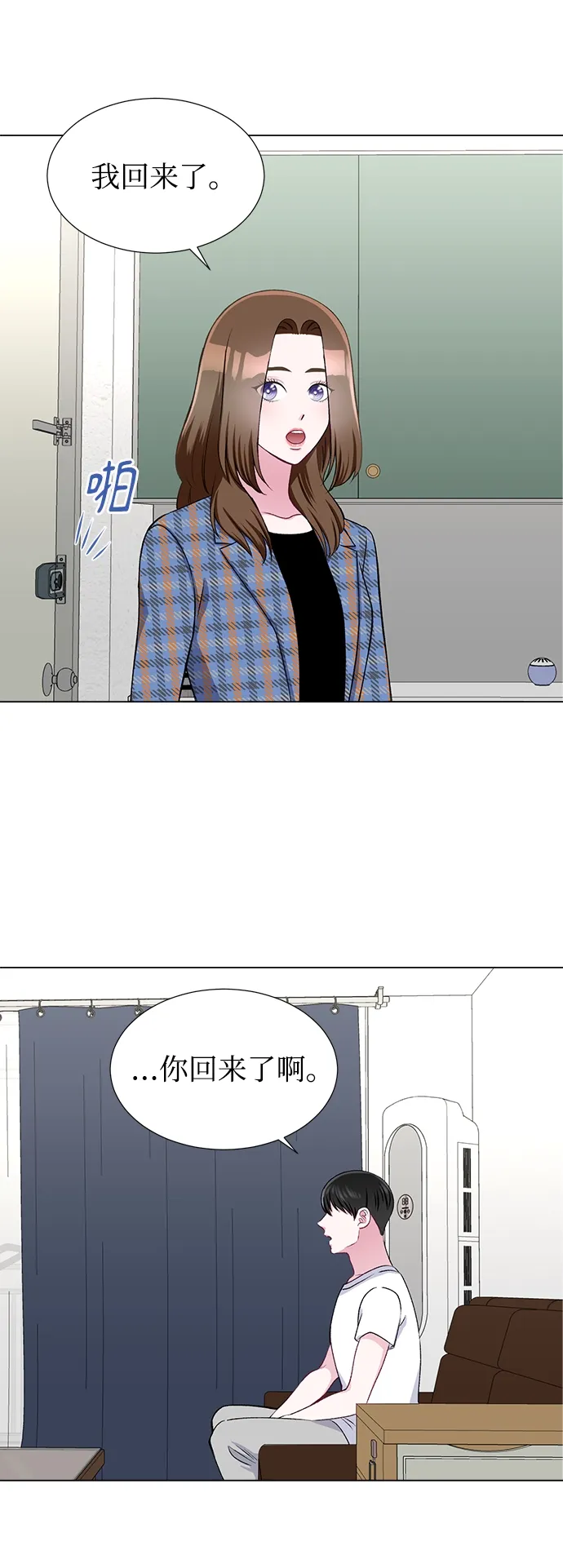 第23话 第41页
