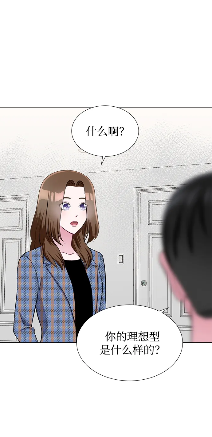 第23话 第43页