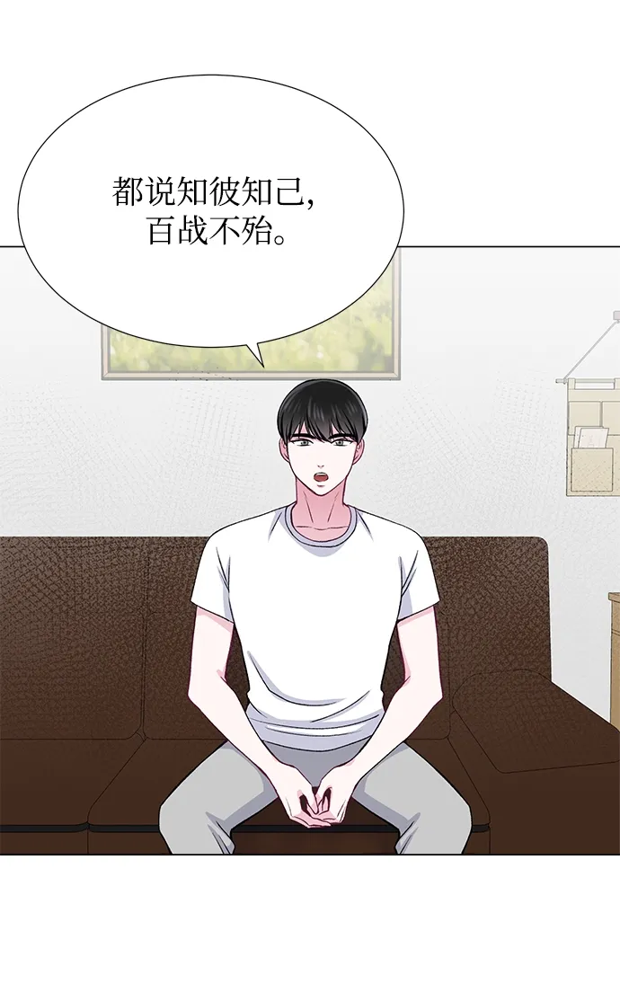 第23话 第45页