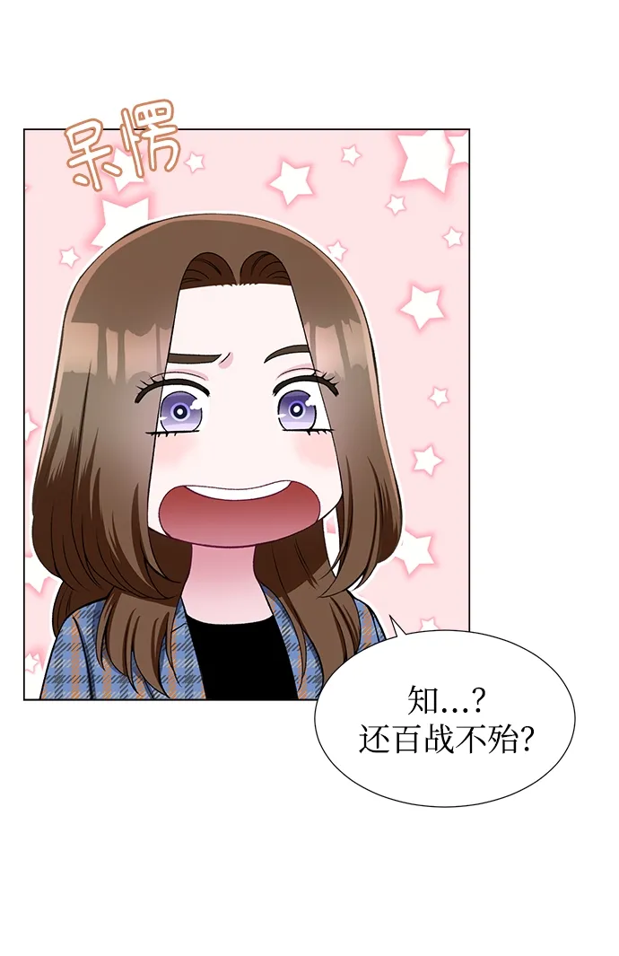 第23话 第46页