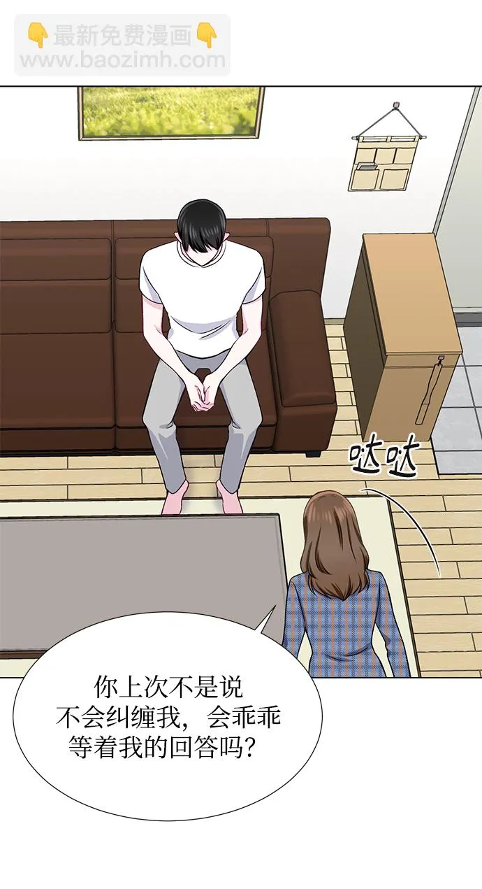第23话 第47页
